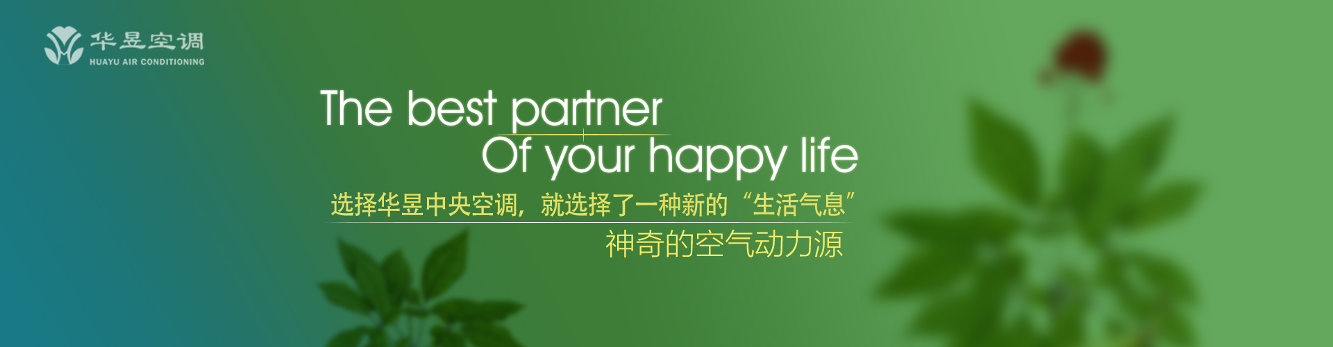 融为一体网